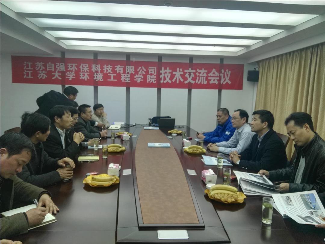 除塵設備